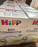 喜宝（HiPP）德国珍宝版有机益生菌婴幼儿配方奶粉 进口 增强免疫力 德爱平替 【单盒】2段 无淀粉（效期26.12） 实拍图
