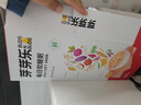 芽芽乐儿童每日软粮粥五谷杂粮组合月子营养早餐送宝宝婴儿辅食谱1.5kg 实拍图