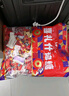 马大姐 酒心巧克力糖 518g约39颗 喜糖 伴手礼 酒心糖 怀旧零食特产礼物 实拍图