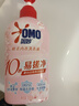 奥妙【新升级去除HPV】内衣内裤洗衣液樱花300g*2 去血渍99.9%除菌 实拍图