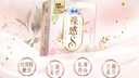 苏菲裸感S极上日用卫生巾25cm13片透气无感姨妈巾自营官方旗舰店 实拍图