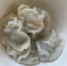 船歌鱼水饺 鲅鱼水饺460g/袋 24只 生鲜健康早餐夜宵 海鲜手工滋补速冻饺子 实拍图