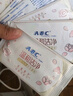 ABC私处湿巾卫生清洁抑菌湿巾PH弱酸18片/盒*4盒(KMS免洗配方） 实拍图