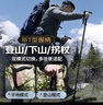 神火（SupFire）户外登山杖铝合金T柄超轻拐杖徒步健走爬山伸缩非折叠棍手杖 实拍图