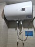 海尔（Haier）国家补贴15%电热水器50升 HC3新 金刚搪瓷胆 租房优选大水量2200W速热节能家用厨房洗澡小型储水式 实拍图