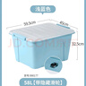 茶花（CHAHUA） 茶花透明磨砂收纳箱整理箱有盖储物盒塑料衣服收纳箱 【58升*2个装】浅蓝色（带滑轮） 【PP原生料#收纳箱】 实拍图