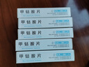 【5盒装】[华北制药] 甲钴胺片0.5mg*20片/盒 实拍图