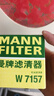 曼牌（MANNFILTER）原厂机油滤清器机油滤芯W712/92M/W7157朗逸速腾明锐高7帕萨特Q3 实拍图