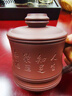 藏壶天下【政府补贴】宜兴紫砂杯内胆过滤茶杯茶水分离男士办公杯泡茶杯 实拍图