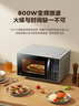 美的微波炉家用快捷小型 700W 容量20L 360°均匀加热 旋钮操控 易清洁 M1-L213B 经典款 实拍图