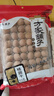 方家铺子 泰国8A超大果桂圆干600g特级肉厚带壳桂圆肉龙眼干果径约29-32mm 实拍图