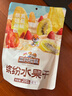 三只松鼠缤纷水果干200g 休闲零食混合什锦果蔬菜干黄桃红薯干 实拍图