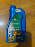 卡尔沃  SN5W-40全合成踏板摩托车机油润滑油四冲程 1L 4T 实拍图