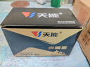 天能电池免维护摩托车电瓶YTX7A海王星女装踏板车铃木12v通用蓄电池 实拍图