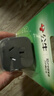 公牛（BULL）欧标旅行电源转换器插座/转换插头 适合国外使用（德国 西班牙 法国 韩国 荷兰等）GN-905G无开关 实拍图