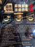 麻辣空间川味清油火锅底料香锅串串麻辣烫调料500g有料4-6人份 实拍图