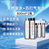 芙丝（VOSS）挪威进口饮用天然泉水+苏打气泡水800ml(两瓶装) 礼盒装 年货送礼 实拍图