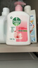 滴露（Dettol）洗手液消毒抑菌滋润500g+500g补充装儿童家庭护手替换 实拍图
