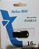 朗科（Netac）16GB USB2.0 U盘U196 黑旋风车载电脑两用闪存盘 黑红色小巧迷你加密U盘 实拍图