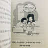 好妈妈跟我学（套装全6册）/全球教子智慧丛书之日本妈妈系列 实拍图