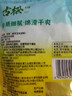 古松生粉 玉米淀粉200g  带嘴 烘焙烹调勾芡粟粉鹰粟粉 二十年品牌 实拍图