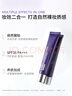 德妃紫苏隔离霜5ml SPF35 PA+++防晒霜隔离霜妆前乳素颜霜遮瑕 护肤品 实拍图