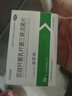 金双歧 双歧杆菌乳杆菌三联活菌片 0.5g*36片/盒 腹泻 慢性腹泻 便秘 肠道菌群失调 减肥 益生菌 冷链产品 实拍图