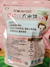 艾唯倪（ivenet）米饼宝宝儿童零食磨牙棒米饼饼干韩国原装进口纯净配料 苹果味30g 实拍图