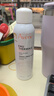 雅漾（Avene）舒泉调理喷雾150ML 定妆补水保湿 爽肤水化妆水 护肤中喷礼物 实拍图