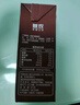 三元巧克力奶整箱250ml*24盒 生牛乳含量80% 实拍图