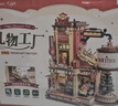 若客（ROKR）礼物工厂 积木3D立体拼图木质拼装模型玩具diy手工八音盒生日礼物 实拍图