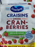 优鲜沛（OceanSpray）美国进口蜜饯果干 减糖50%蔓越莓干567g*2袋 实拍图