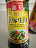 海天 生抽酱油500ml 0添加防腐剂【特级金标酱油】金标系列 实拍图