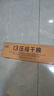 900压缩饼干13型6口味 方便应急代餐饱腹铁盒装压缩干粮 富含维生素 实拍图