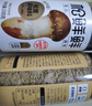 松鲜鲜松茸调味料100g*2瓶【减钠29% 0添加】可代替盐鸡精炒菜煲汤调味 实拍图