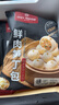1号会员店 嵊州老面小笼包 鲜肉笋丁包子 800g 手工包制营养早餐 实拍图