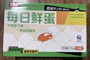 京鲜生【每日鲜蛋】无抗谷物鲜鸡蛋15枚/盒 1.5斤 源头直发 实拍图