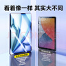 倍思iPadair7/6钢化膜iPad膜苹果平板保护膜【2025升级·蓝光护眼】适用2025年款iPadAir7/6-13英寸 实拍图