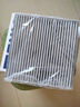 马勒（MAHLE）带炭PM2.5空调滤芯LAK709新飞度锋范XRV缤智冠道CRV10代/11代思域 实拍图