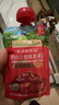 爷爷的农场宝宝零食果泥婴儿果泥辅食泥西梅泥口味随机90g*15袋 果汁泥 实拍图