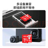 朗科（Netac）＆JOY联名款 64GB TF(MicroSD)存储卡 A1 U3 C10 读速100MB/s行车记录仪＆安防监控摄像内存卡 实拍图