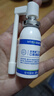 沃朗森医用口腔溃疡专用喷雾剂专用的药消炎杀菌消肿止痛儿童口舌生疮舌头起泡可搭西瓜霜贴含片一点灵修复凝胶 3盒 实拍图
