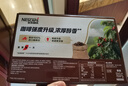 雀巢（Nestle）【代言人同款】1+2特浓低糖*速溶咖啡三合一冲调饮品24条312g 实拍图