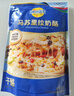 妙可蓝多 马苏里拉芝士碎450g*3 奶酪碎 三明治焗饭披萨烘焙原料 实拍图