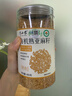 半山农有机亚麻籽粉250g 内蒙古金色亚麻籽熟粉双认证低温烘焙即食高纤 实拍图