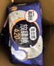 高洁丝【长夜呵护】放肆睡卫生巾280mm*32片+420mm*16片日夜组合自营 实拍图