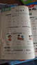 斗半匠语文同步练习册一年级上册同步训练人教版一课一练语文专项训练练习题小学生真题训练每日一练同步练习 实拍图