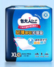包大人（Dr.P）轻薄护理垫XL10片（尺寸：60cm*90cm）婴儿产妇床垫 老年人隔尿垫 实拍图