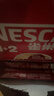 雀巢（Nestle）【樊振东同款】1+2原味低糖*速溶咖啡三合一冲调饮品90条1350g 实拍图