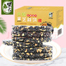 柴夫0糖香榧黑芝麻饼干200g香榧仁薄脆饼干高钙香榧子坚果点心 实拍图